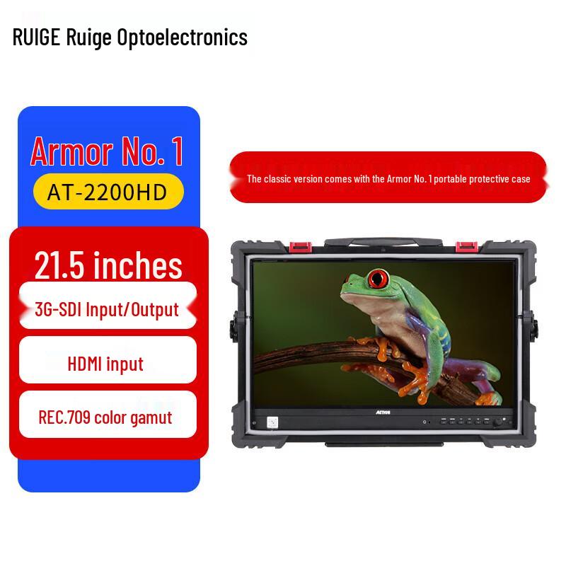 

Ruige AT-2200HD Professional Studio Monitor