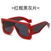 Square Large Frame Sunglasses Futuristic Tech Colorful Cycling Glasses One-piece Sunglasses