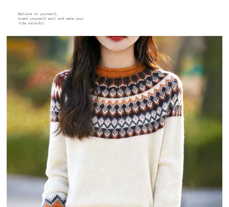 Women's Loose Fair Isle Peacock Sweater - Autumn/Winter Korean Style Knitwear