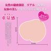 yayo Large Love Dual Dripping Wet Realistic Exquisitely Real Male Masturbation Realistic High Adult Toy Onahole, 2-Hole, Large, Life-Size 11 Doll,