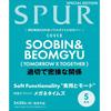SPUR JAPAN 2026.05 [Speciale Editie / Seoul Stadsgids] - COVER : SOOBIN & BEOMGYU van TXT