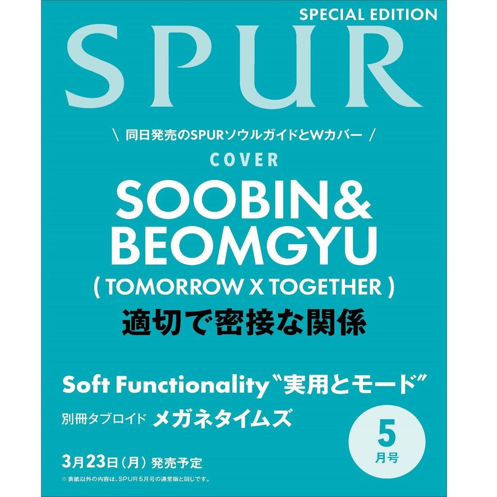 SPUR JAPAN 2026.05 [Speciale Editie / Seoul Stadsgids] - COVER : SOOBIN & BEOMGYU van TXT