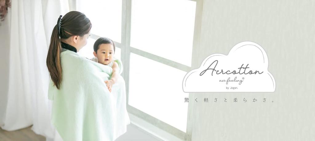 Toalla de bebé Seigan Soratobu, fabricada en Japón, algodón puro para bebés, 70 x 70 cm, piel sensible, algodón amarillo, YE SRTB-300