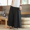 Chinese Style Spring and Summer Wide-leg Pants Men's Large Size Loose Ice Silk Casual Pants Boys Straight Flared Pants S-5XL