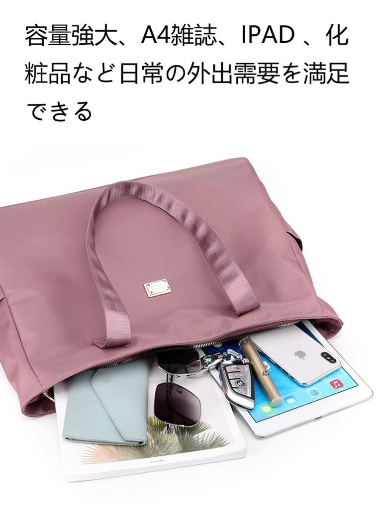 Yanaier Tragetasche, Großes Fassungsvermögen, Leicht, Wasserdicht, Multifunktional, Beliebt, Stilvoll, Perfekt für den Weg zur Arbeit oder zur Schule, Wein