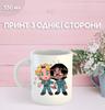 Кружка Mouthwashing Ополаскиватель для рта игра с принтом керамическая чашка 330 мл