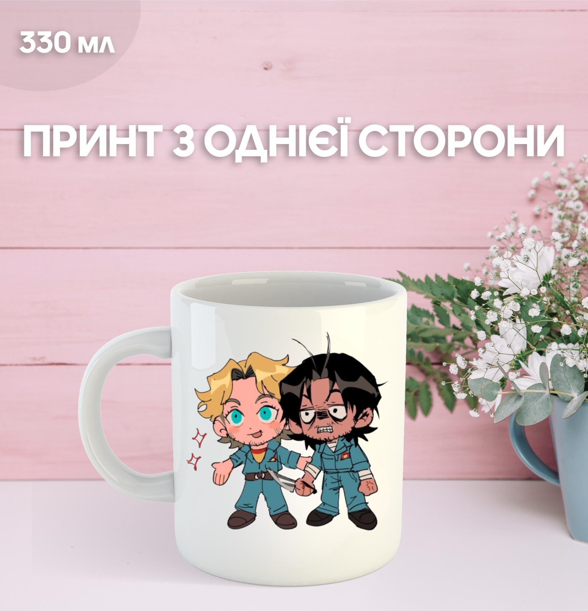 

Кружка Mouthwashing Ополаскиватель для рта игра с принтом керамическая чашка 330 мл 9.5 білий