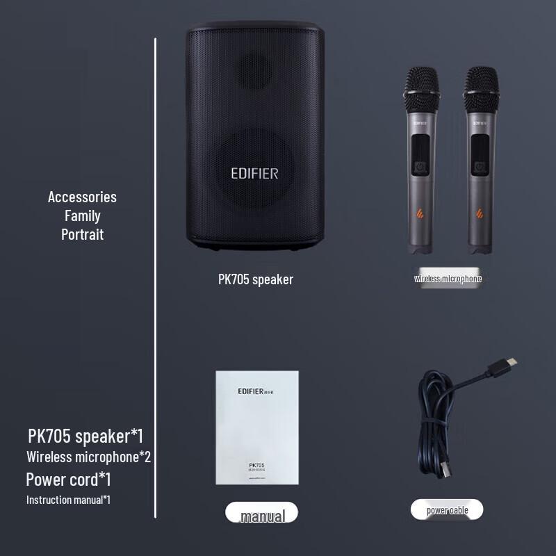 Edifier PK705 Portable Bluetooth Speaker CN plug (adapter included)