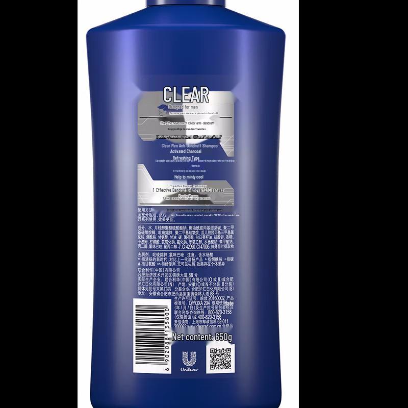 Clear Men's Anti-Dandruff Shampoo 650g