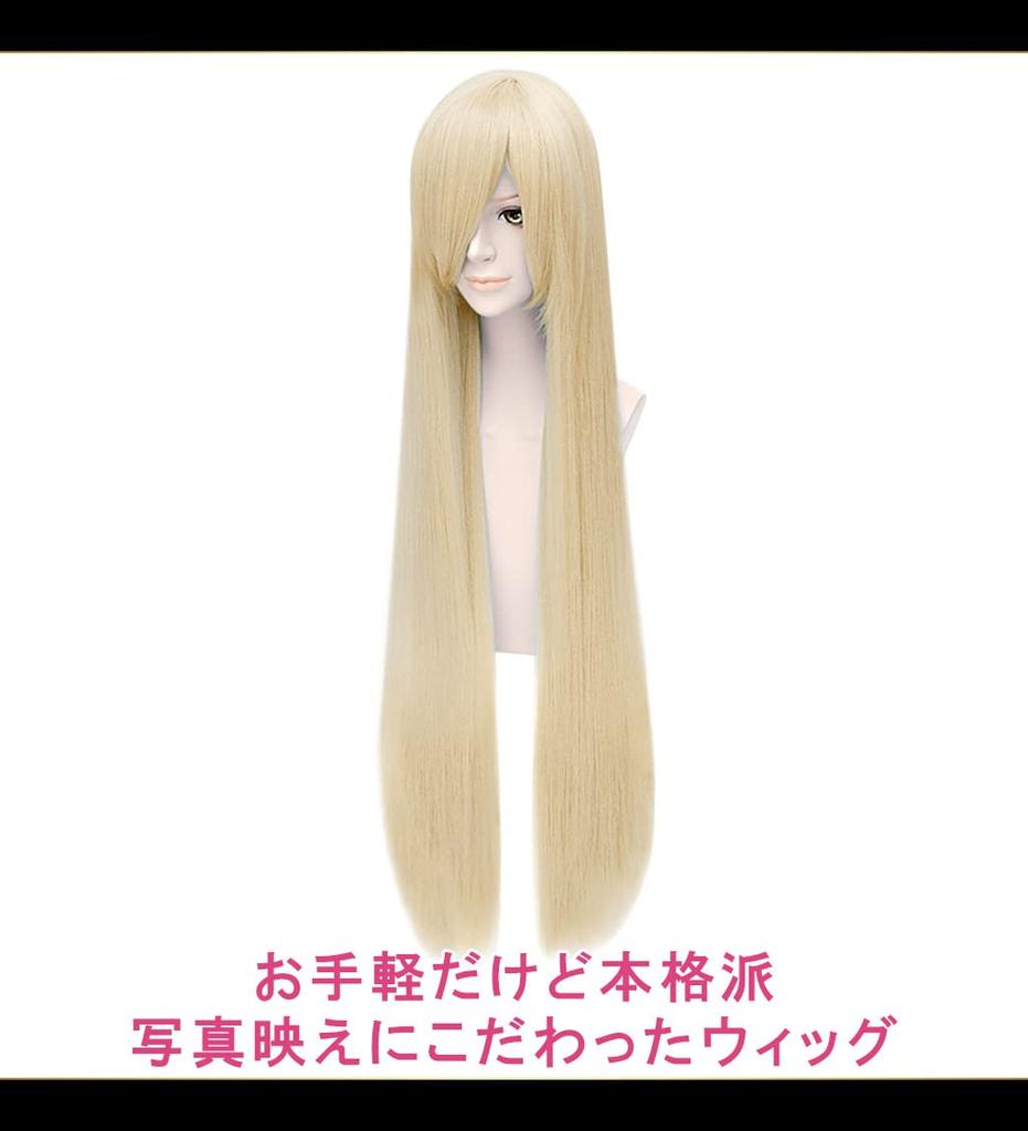 CaseEden Cosplay Světlý Bílý Parukový Set 2 Paruky, Hladká, Rovná, Dlouhá, 100cm, Zlatá, Blond, Melche, Síťka,