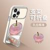 Applicable To Apple 16Pro Mobile Phone Case iPhone17 Creative 15promax Large Window 14 All-inclusive 13 Soft Case