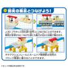 Takara Tomy Plarail Action Town Platform Door Station Train Train Toy for Ages 3 and Up J-29 Opening/closing