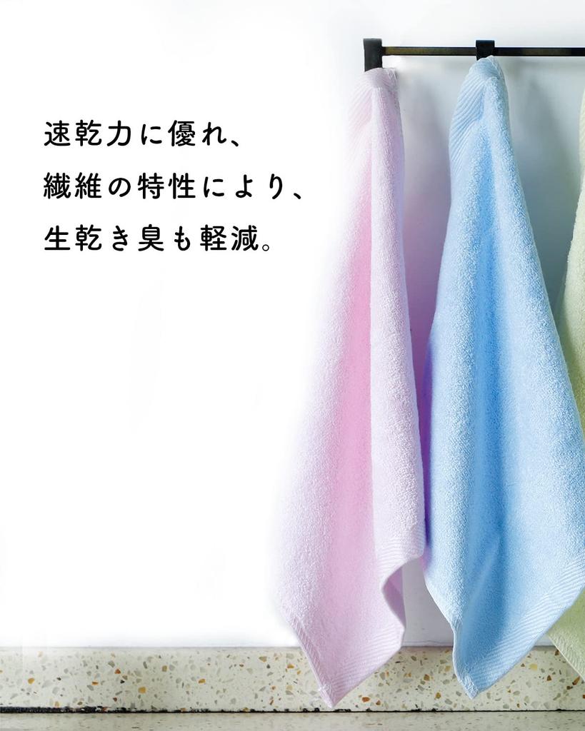 Creaps and Hand Set of 30cm X Bamboo Soft Baby Pink [Moist Smooth] Towels, 10, 30cm, Fiber, Quick-Drying, Absorbent, Touch,