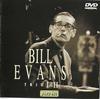 DVD BILL EVANS CHUCK ISRAELS LARRY BU  Trio I  II VPBR11069 VAP 2000 Japan ObiMusic Video Used