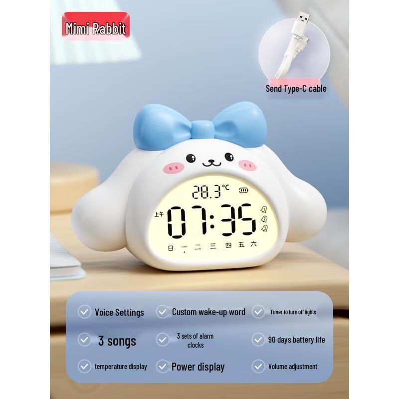 HANDUNYOU Cloud Rabbit Alarm Clock