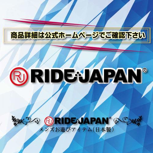RIDE Mankai Miracle Shower (H0146)
