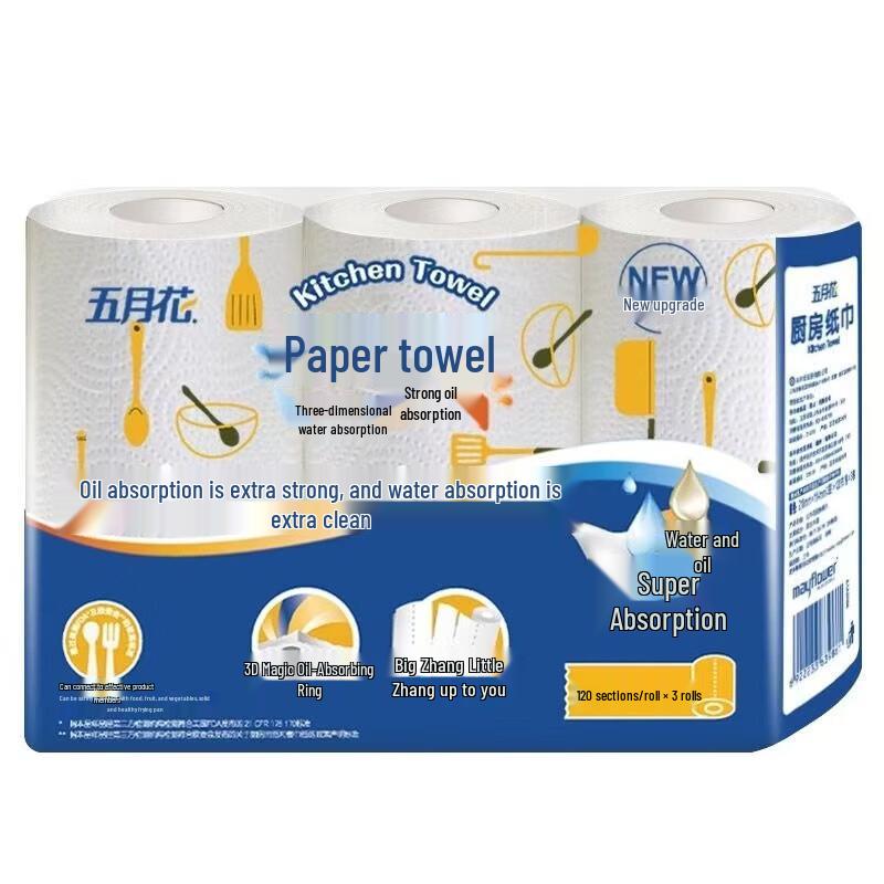 Mayflower 3-Ply Kitchen Paper Towels 6-Roll Pack