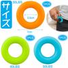 Grip Strength Training Hand Exercise Ring Handle Made of Silicone