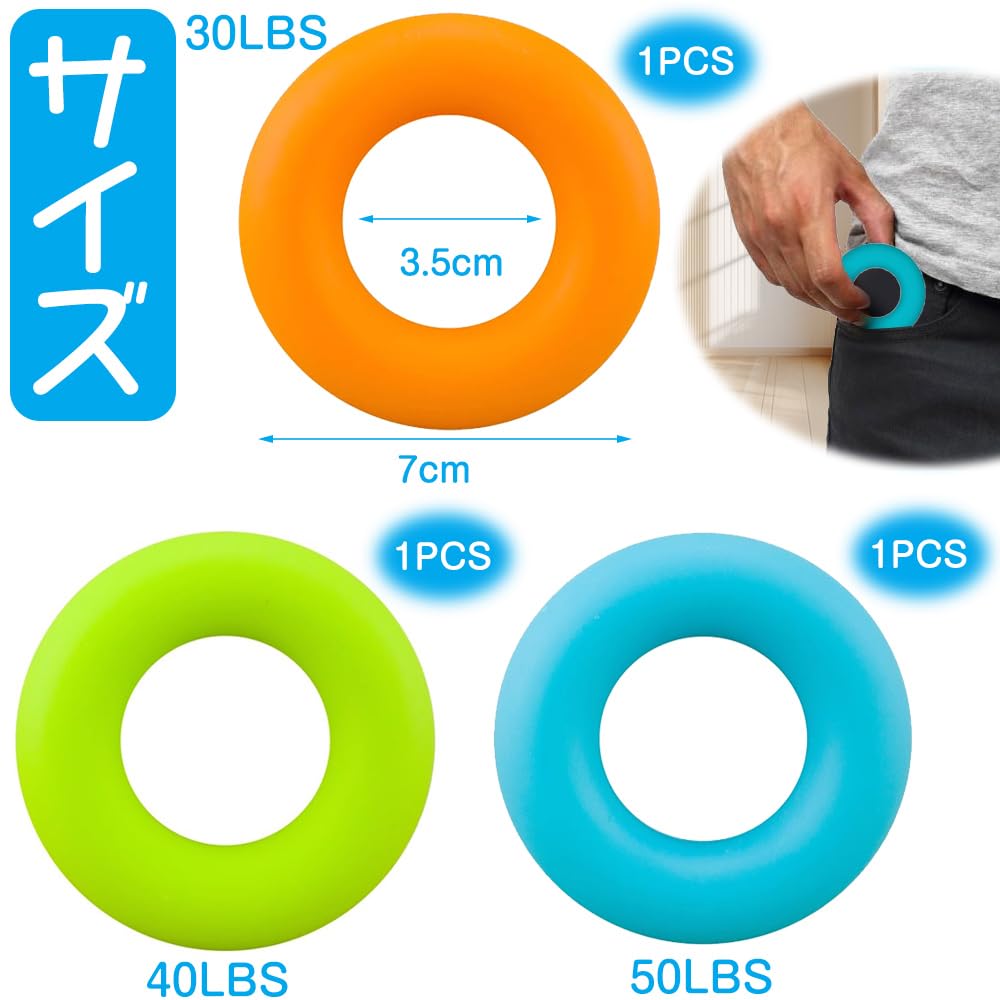 Grip Strength Training Hand Exercise Ring Handle Made of Silicone