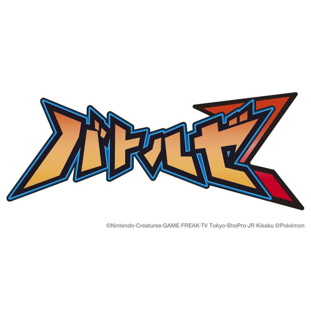 Moncolle Battleze Black Rayquaza White Zygarde Pokémon vs. (50% Form)