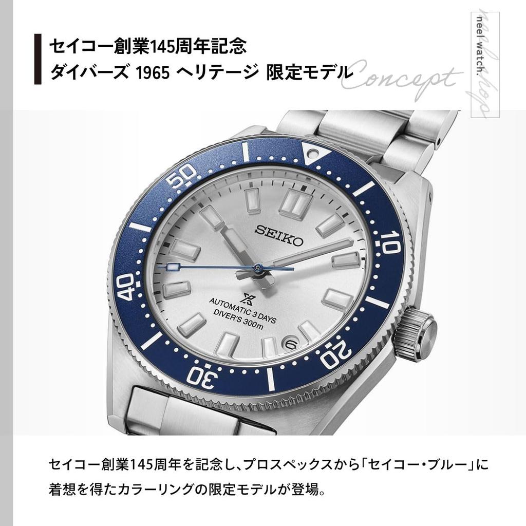 Seiko PROSPEX Diver's Scuba Heritage Automatic Watch 1965 Men