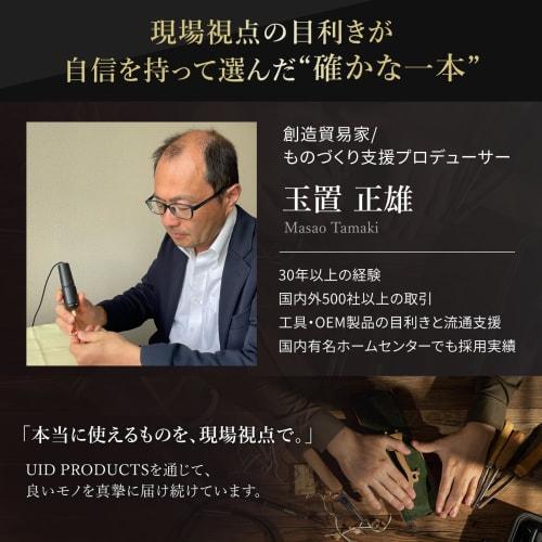 [Supervised by Creative Traders] UID Electric Pin Vise Mini Drill [Includes 20 Cobalt & Diamond Drills] USB-Powered Drill