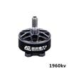 AXISFLYING FPV Drone Parts & Kits (CN Version)