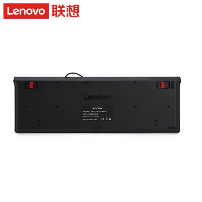 Lenovo M120K Ultra-Thin Wired Keyboard