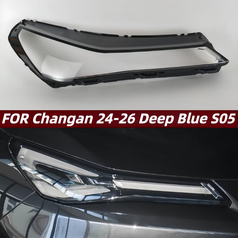 Накладки на дневные ходовые огни Changan Deep Blue S05 (Модели 24-26), прозрачный S05 Left Driver