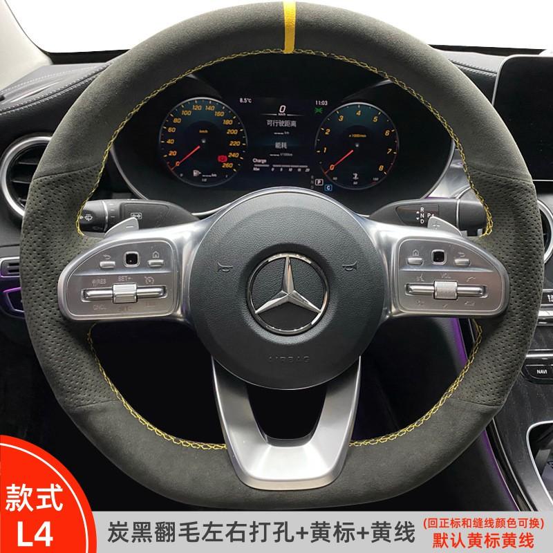 Universal Ultra-Thin Genuine Leather Steering Wheel Cover Mercedes C260L C200L E300L GLC A B E S G-Class Sport Carbon Fiber