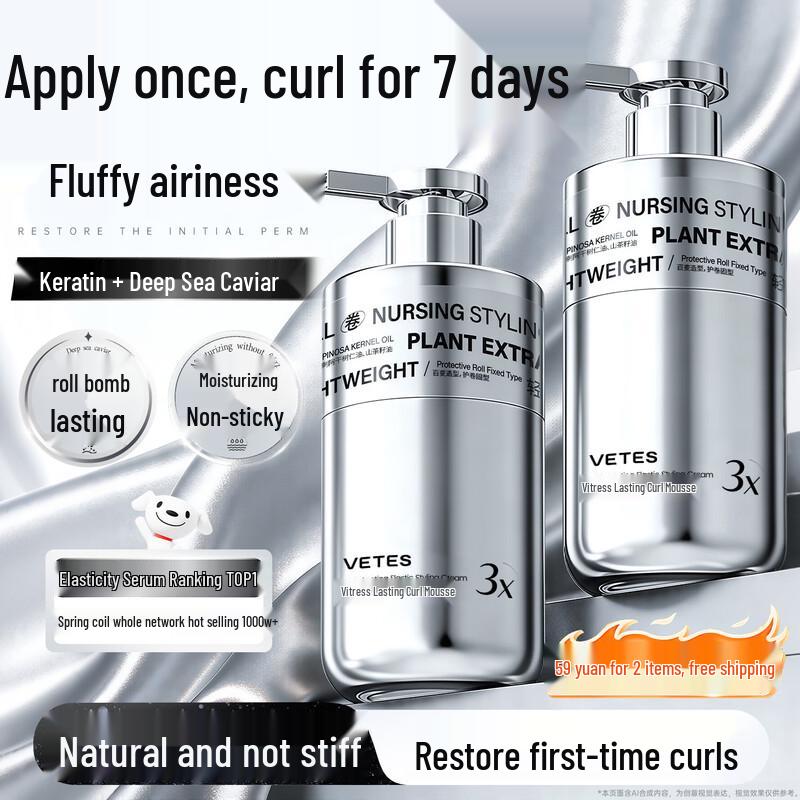 Vitesse Curl Enhancing & Protecting Elastin