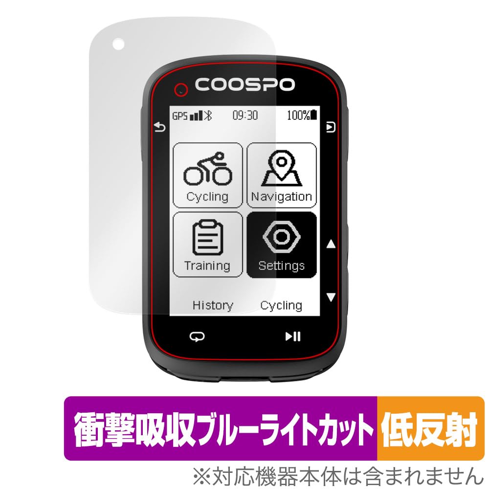 Miyabix COOSPO CS500 Cycle Computer Compatible Screen and Made in Japan Protector, Shock-Absorbing, Low-Reflectivity, Antibacterial, Anti-Fingerprint,