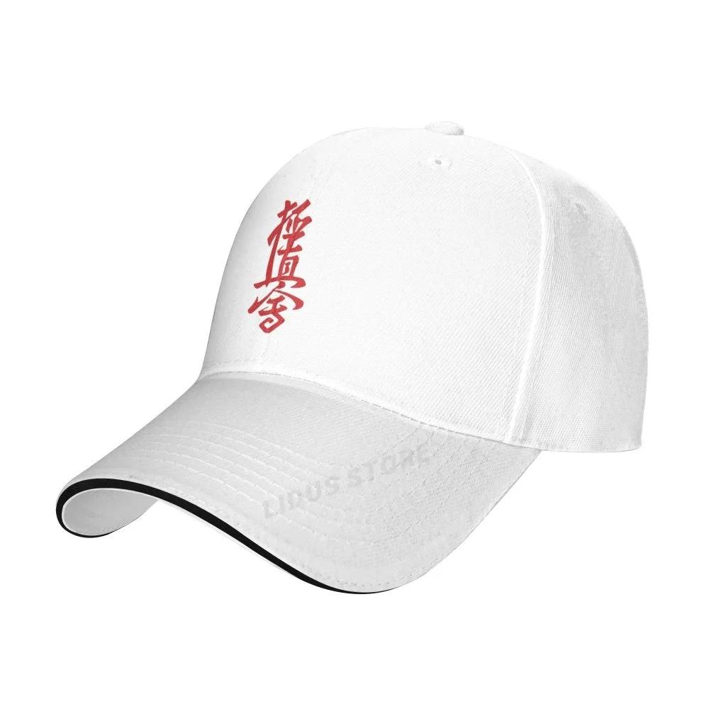 Kyokushin Karate Baseball Cap Men Women Fashion Cool Kyokushin Hat Cotton Unisex Caps Hats