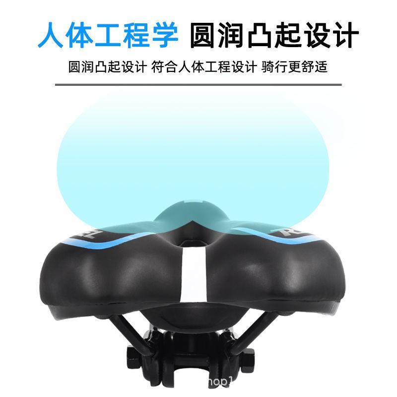 Comfortable Silicone Mountain Bike Saddle Seat Off-Road Cycling Riding Gear Accessory
