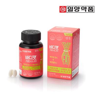Συμπλήρωμα διατροφής Ilyang Pharmaceutical Body Fat Reduction Body Fat Garcinia, 56 ταμπλέτες, 1 τεμάχιο, Κορεάτικη υγιεινή τροφή