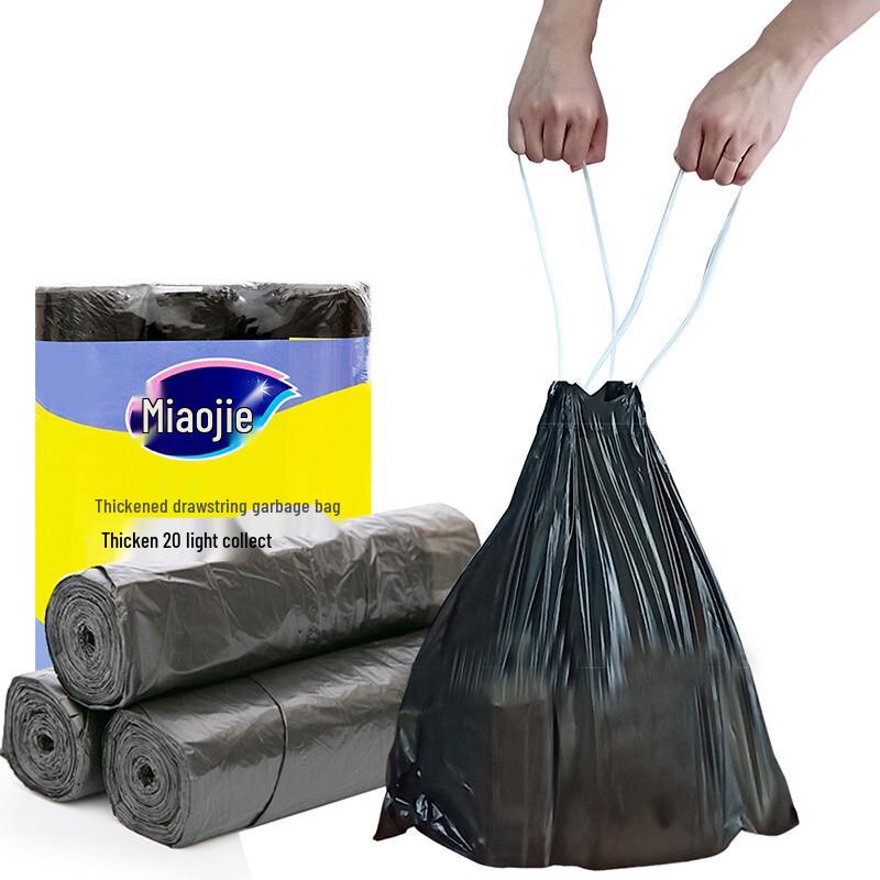 Miaojie Drawstring Trash Bags