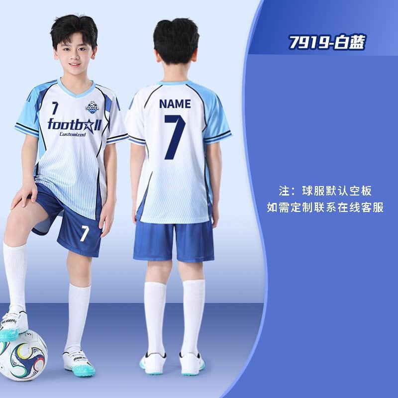 Kids Soccer Jersey Set Boys Girls Same Style Short Sleeve Training Match Uniforms Quick Dry Breathable