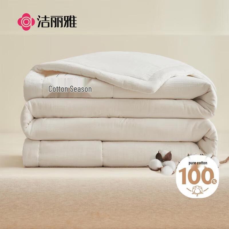 Jieliya Class A 100% Xinjiang Cotton Summer Quilt