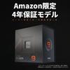 AMD CPU Ryzen 7 without AM5 8 Cores 16 Authorized Dealer 9800X3D, Cooler, 4.7GHz, / Threads, 104MB, 120W, Product, 100-100001084WOF/EW-1Y