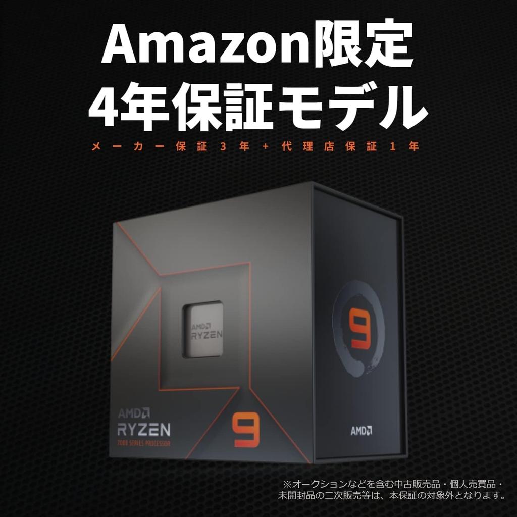 AMD CPU Ryzen 7 without AM5 8 Cores 16 Authorized Dealer 9800X3D, Cooler, 4.7GHz, / Threads, 104MB, 120W, Product, 100-100001084WOF/EW-1Y