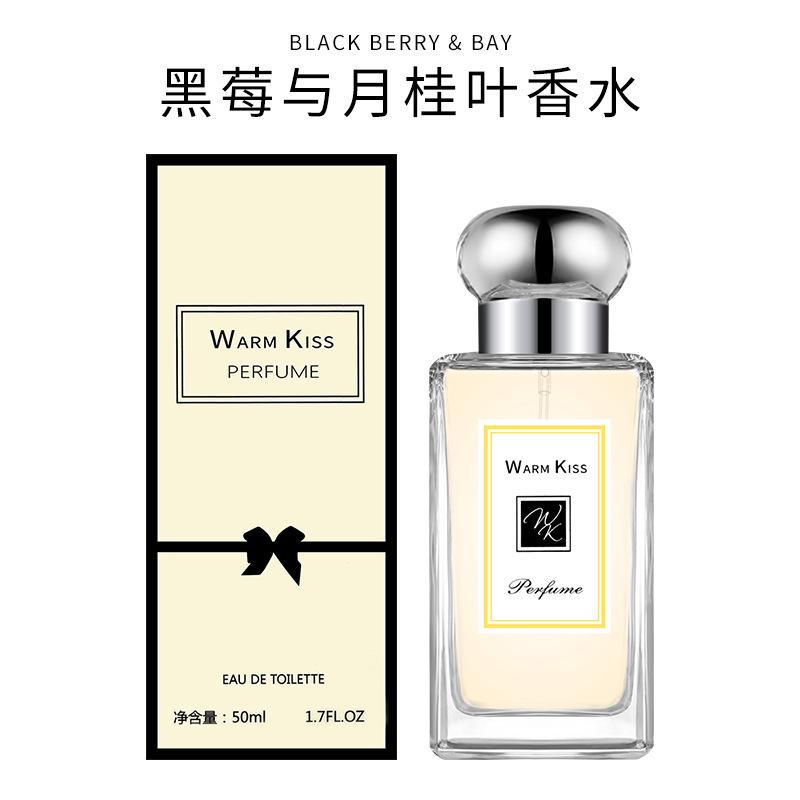 Women's Perfume Blue Wind Chimes Women's 50ml Student Lasting Light Fragrance Floral and Fruit Fragrance Niche Perfume