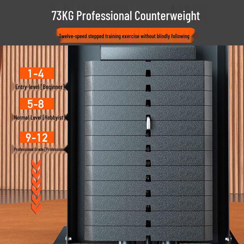 Ai Chen Feifei Multi-functional Squat & Strength Trainer