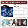 New Demo Slayer: Kimetsu No Yaiba Infinite City Edition Card Official Genuine Anime Peripheral Collection Toy Card