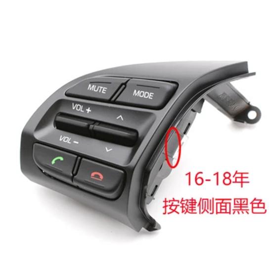 Para Hyundai Elantra MISTRA LA FESTA Botón de Volumen del Volante 1 ud.