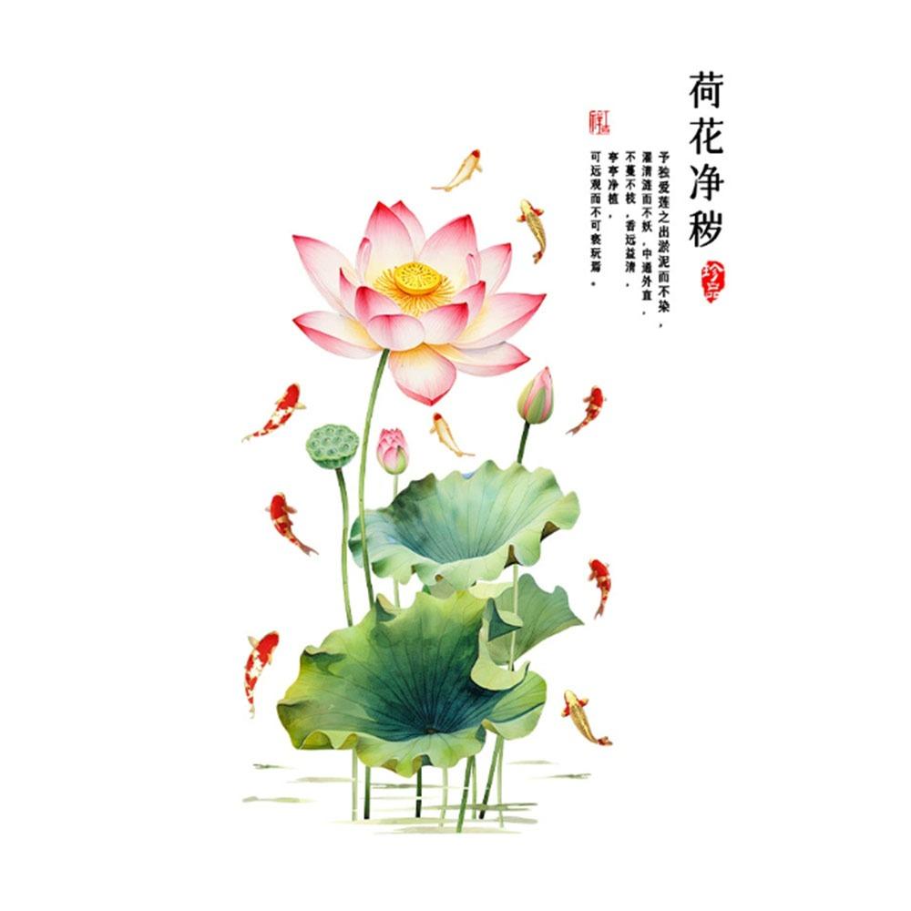 PVC Flower Koi Sticker 3D Effect Self-adhesive Glass Door Sticker Anti-static Chinese Style Lotus Wall Sticker Bedroom Decor