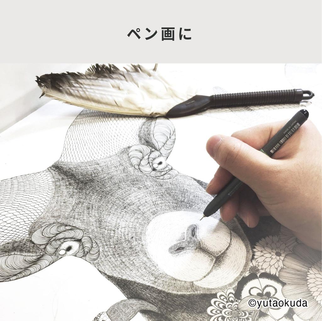 COPIC Too Copic Multiliner A Set 4-Piece Set, Black,