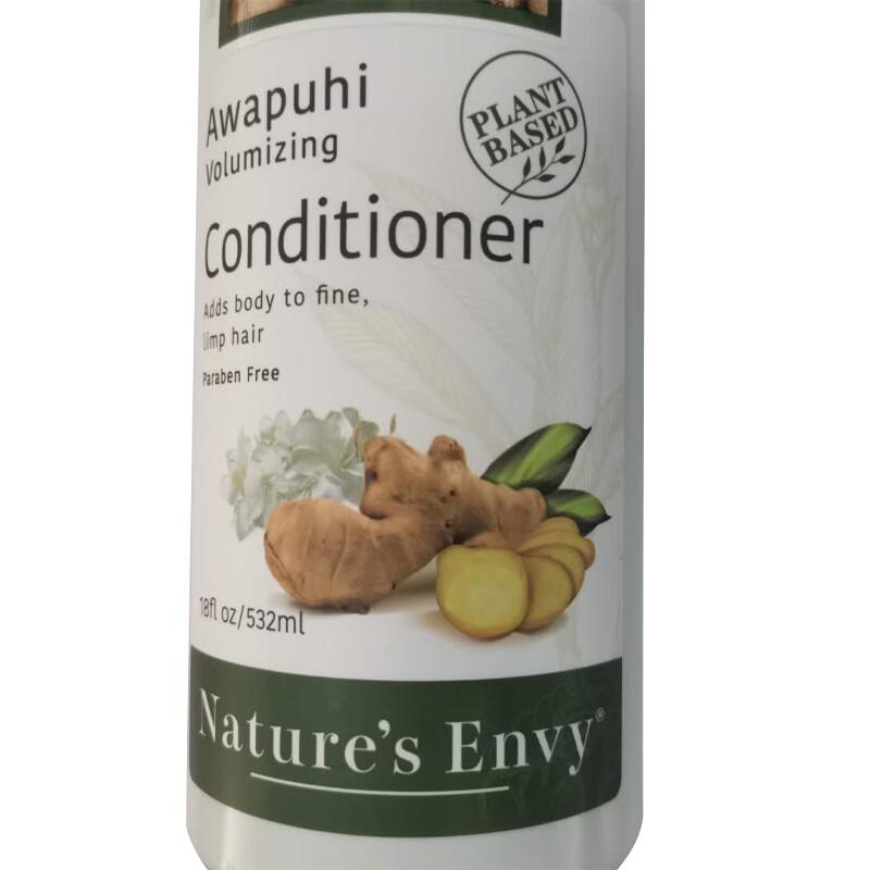 AOG Naturals Wild Ginger Volumizing Hair Conditioner