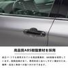 YiluGS Door Handle Covers for Toyota Prius New Yaris 10 15 Camry Corolla Sport Harrier Custom Car Door Handle Door Door Side Protective Black Tape (50