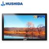 HuShiDa 21.5-inch Windows Touchscreen Digital Whiteboard & Signage Display