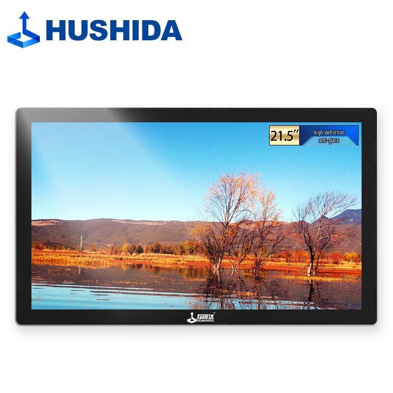 HuShiDa 21.5-inch Windows Touchscreen Digital Whiteboard & Signage Display